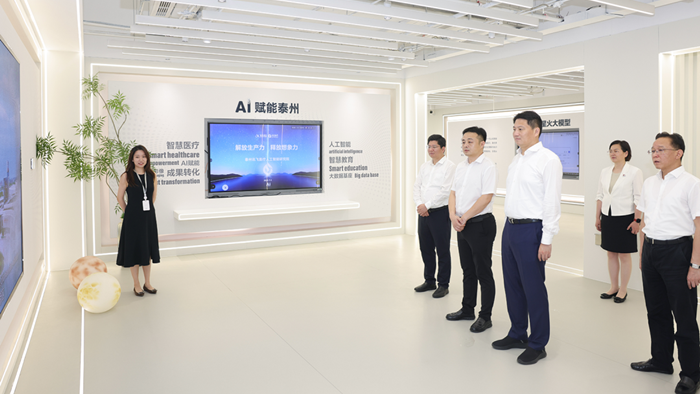 市委书记姜冬冬调研服务业发展情况